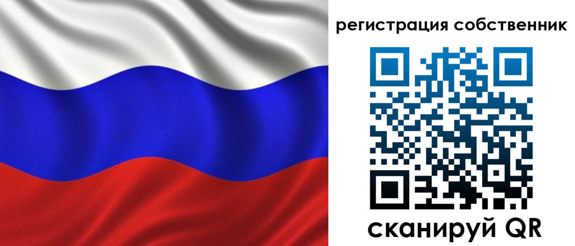 временная регистрация госуслуги в Зернограде