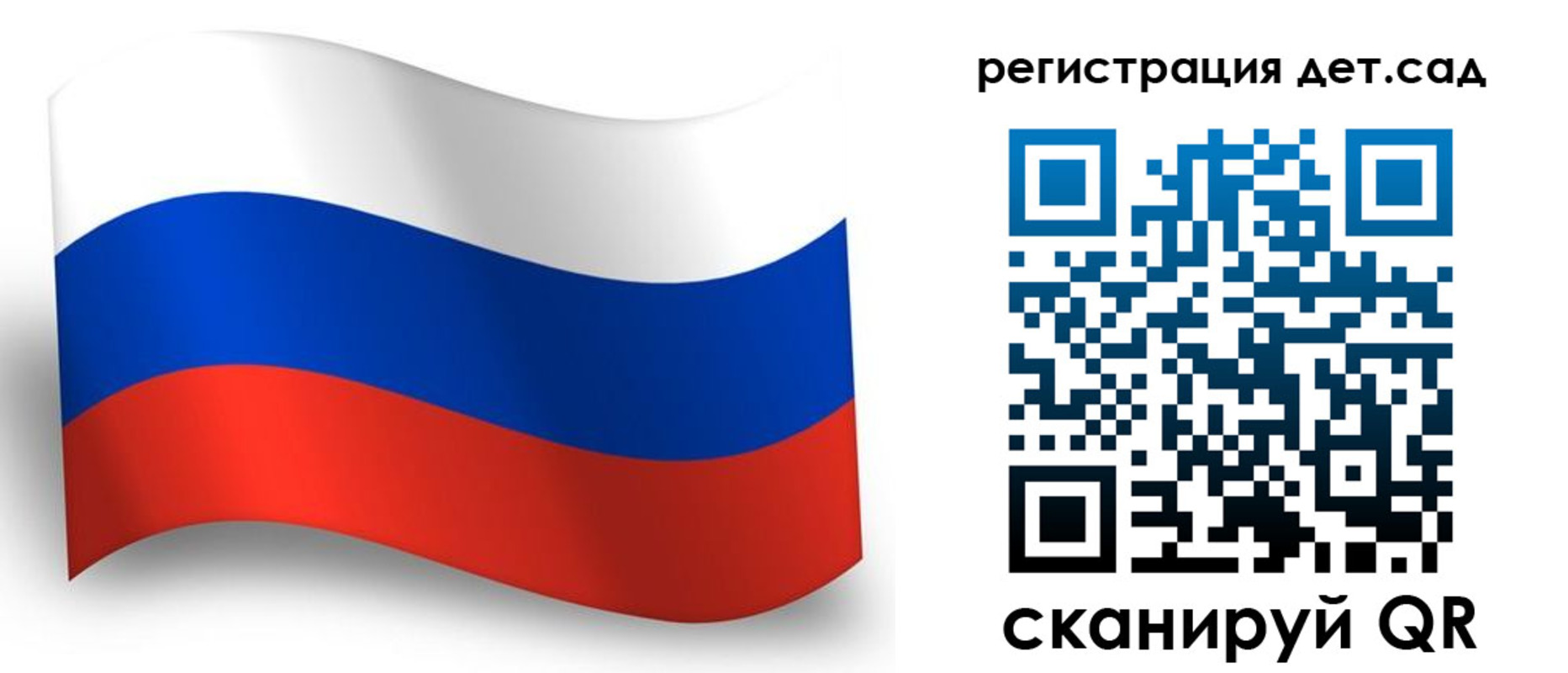 прописка в Зернограде